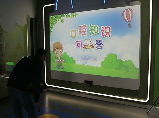 體感投影互動(dòng)知識(shí)問(wèn)答-蘇州好奇數(shù)字科技有限公司