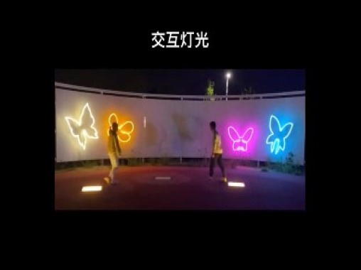 壓力傳感器LED地磚屏燈光互動
