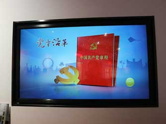 液晶觸摸互動(dòng)查詢一體機(jī)