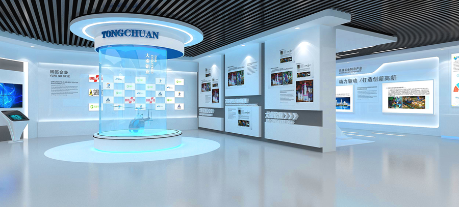 企業展廳設計規劃有哪些類型-蘇州好奇數字科技有限公司