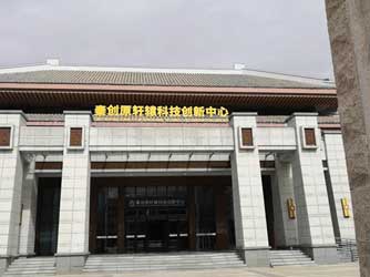陜西黃陵縣秦創原軒轅科技創新中心展廳多媒體互動展示