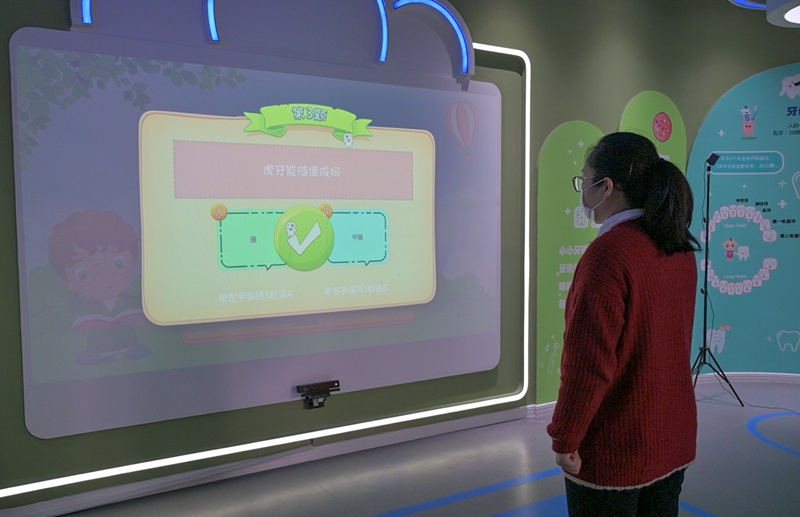 體感互動(dòng)投影知識(shí)問答-蘇州好奇數(shù)字科技有限公司.jpg