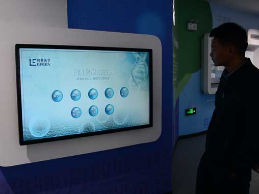 液晶觸摸互動(dòng)查詢一體機(jī)