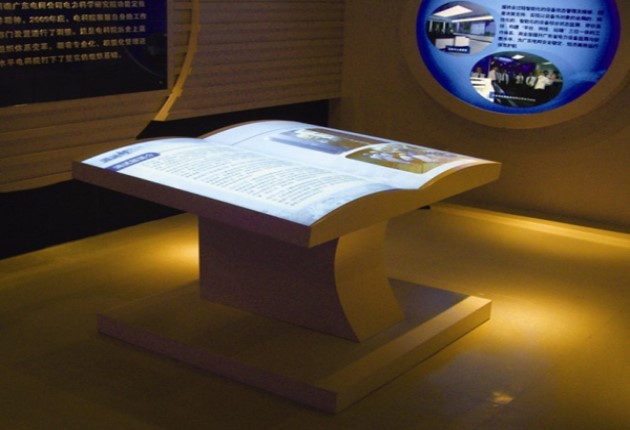 虛擬投影互動翻書-好奇數字科技