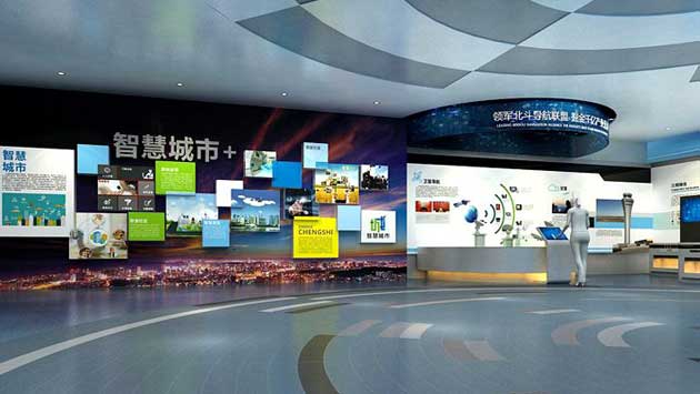 智慧城市數字展館展廳