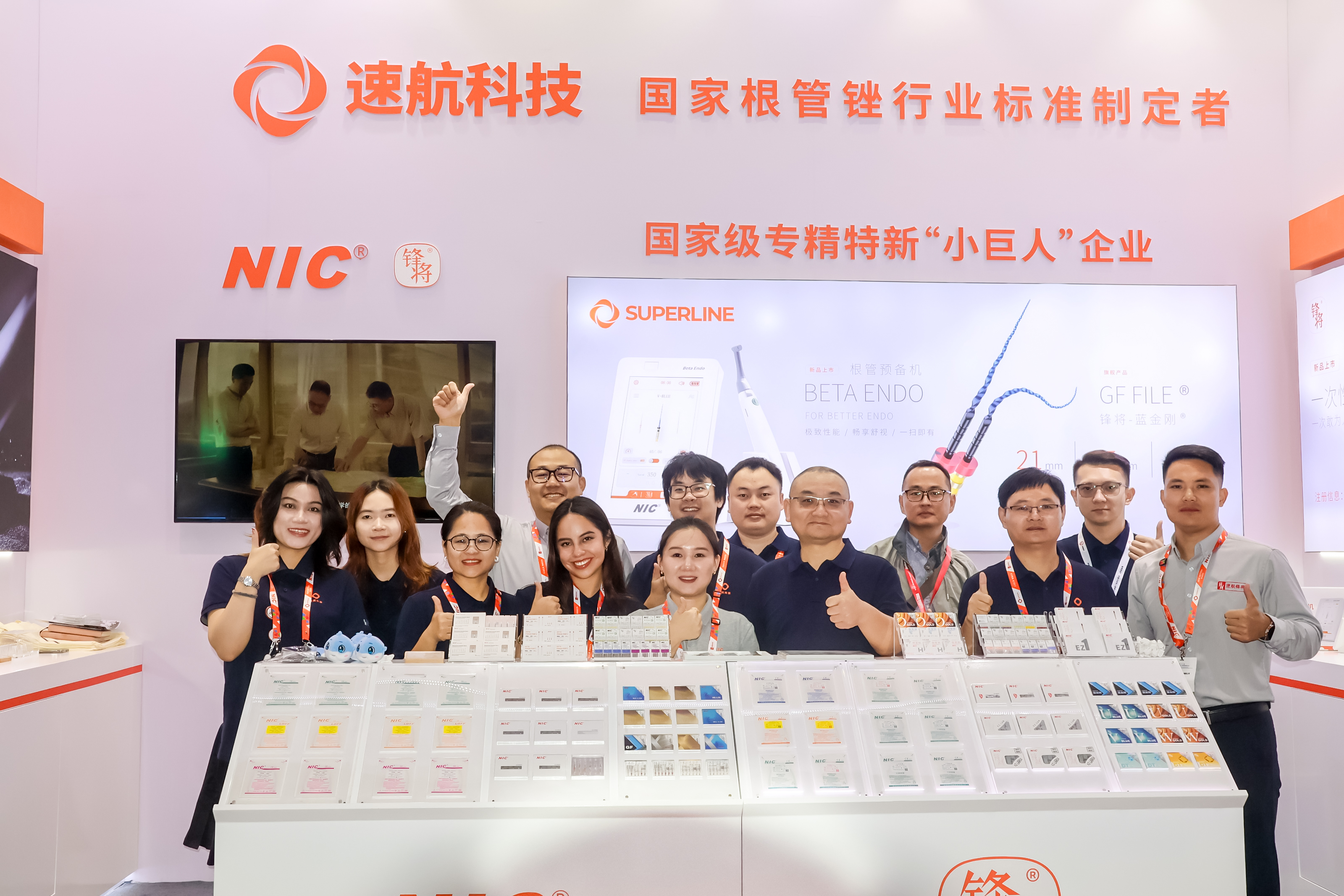 速航科技閃耀2025上海國(guó)際口腔器械展覽會(huì)，以全鏈路根管治療解決方案引領(lǐng)行業(yè)未來(lái)